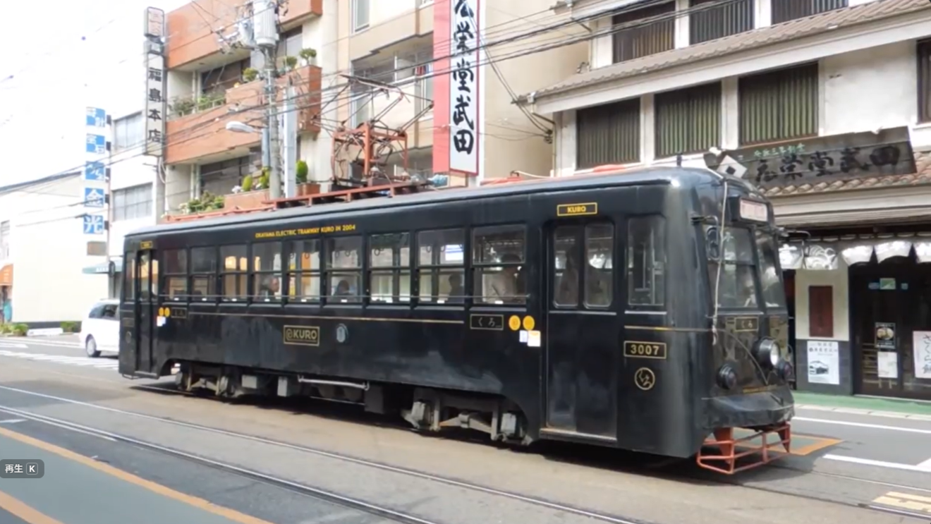岡山市中区を走る路面電車KURO　中納言電停