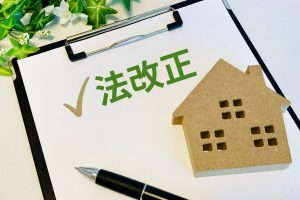 あなたの家、リフォーム禁止!?  2025年法改正の衝撃
